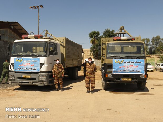 Army’s convalescent center for COVID-19 patients in Ahvaz