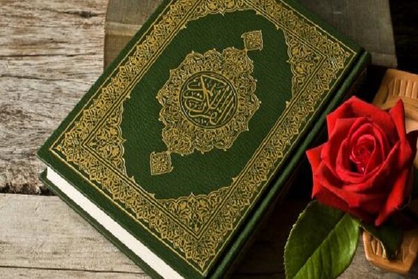 پخش قرعه‌کشی شرکت‌کنندگان طرح «من قرآن را دوست دارم» از شبکه قرآن