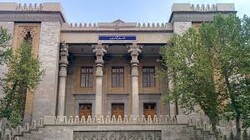 وزارت خارجه