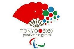 تخصیص بودجه ویژه به کمیته پارالمپیک برای بازی‌های توکیو