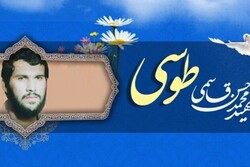 یادواره سرلشگر شهید «محمدحسن قاسمی طوسی » برگزار می شود