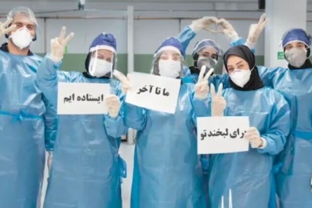 عناوین روزهای هفته پرستار اعلام شد - خبرگزاری مهر | اخبار ایران و جهان | Mehr News Agency
