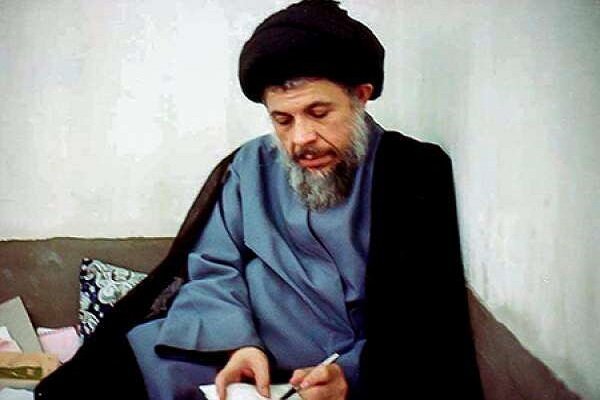 صدر،شهيد،مروي،طلبه،علميه