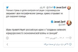 Zarif: Rusya'nın yeşil koridor kurma fikrini destekliyoruz