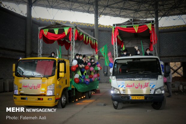 Mid-Shaban celebrations in Tehran