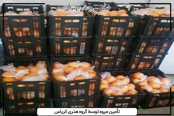 اهدای ۳۰۰ کیلو میوه به بیماران و کادر درمانی بیمارستان شهید صدوقی