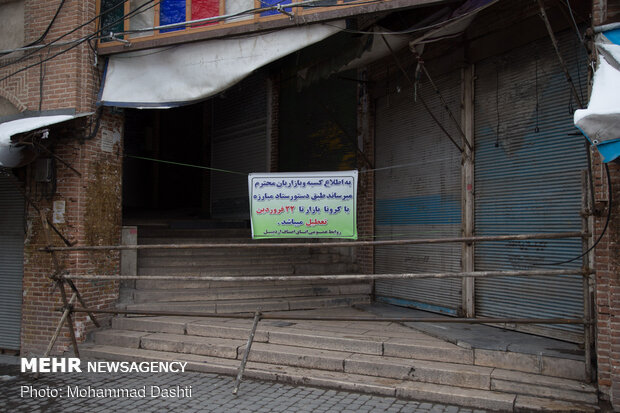 Ardabil Grand Bazaar shutdown amid coronavirus