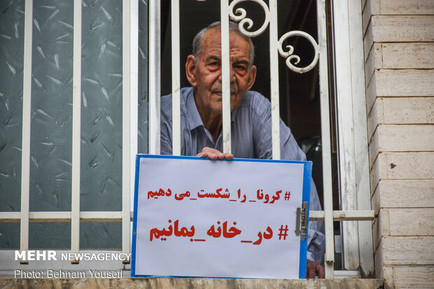 ‘Stay at Home’ campaign in Iran
