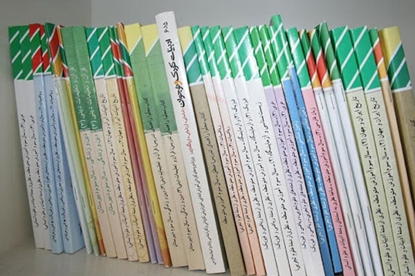 ثبت سفارش کتاب‌های درسی ۹۲ درصد دانش آموزان استان همدان