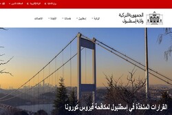 İyi Parti İstanbul Valiliği'nin Arapça duyurusuna tepki gösterdi