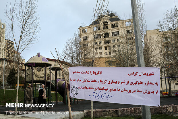 Tehran’s clean air in early spring