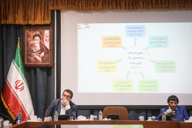 جلسه ستاد برنامه‌ریزی و راهبری «جهش تولید»