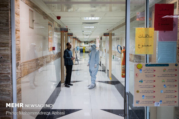 COVID-19 ward in Shohadaye Tajrish Hospital