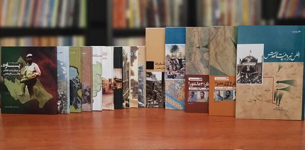A number of military atlases of the 1980-1988 Iran-Iraq war published by the Research Center and Archives of Sacred Defense.