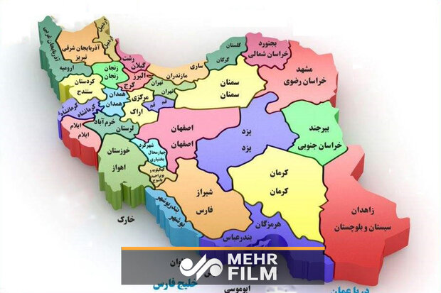 مهمترین اخبار استانی خبرگزاری مهر