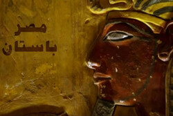 به «مصر باستان» سفر کنید/ مشاهده «رفتارهای ناپسند در حیوانات»
