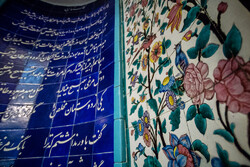The magic and allure of Persian poetry