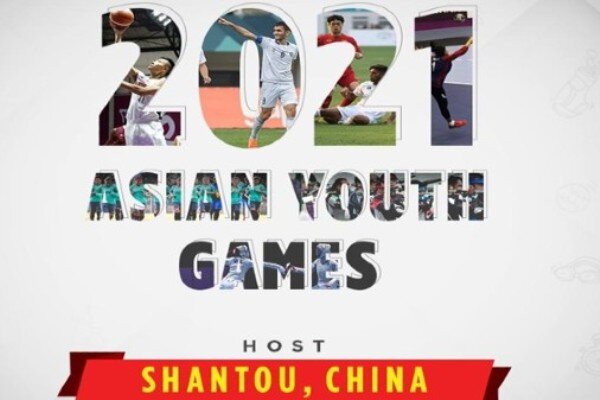 لغو بازیهای آسیایی جوانان و بازیهای دانشجویان توسط مسئولان چینی