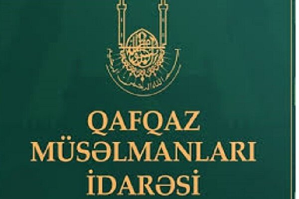 فتوای شورای داوران هیأت مسلمانان قفقاز (CMB) در ماه رمضان