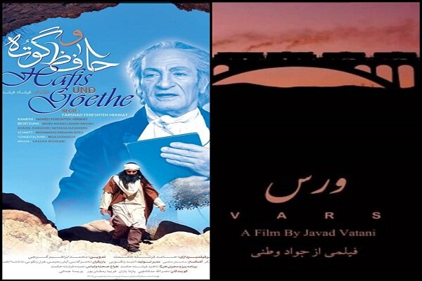 US’ TAC Intl. Filmfest. to host two Iranian documentaries