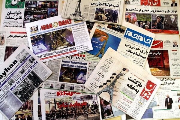 Headlines of Iranian dailies on April 23