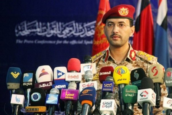 یمنی فورسز نے سعودی عرب کے ایک جاسوس طیارے کو تباہ کردیا