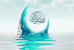 رمضان المبارک کےدوسرے دن کی دعا