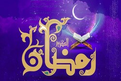 رمضان المبارک کے چھٹے دن کی دعا