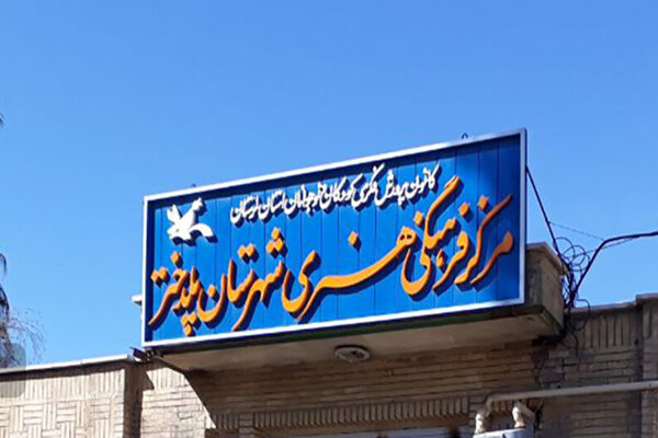 کودکان و نوجوانان پلدختر دوباره صاحب کتابخانه می‌شوند