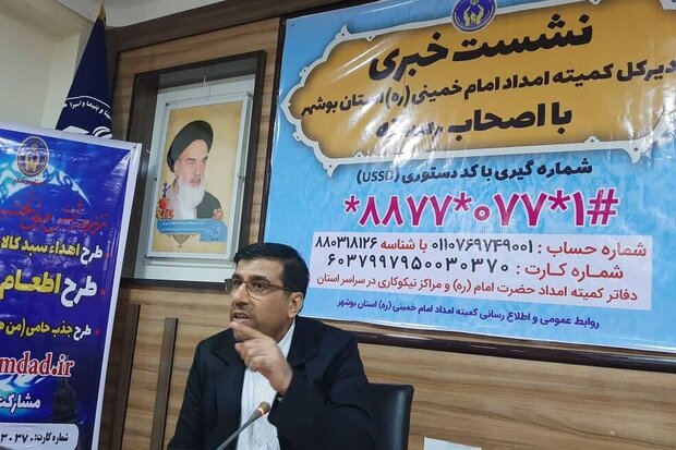 توزیع ۴۰ هزار سبد غذایی در بین نیازمندان استان بوشهر توزیع ۴۰ هزار سبد غذایی در بین نیازمندان استان بوشهر