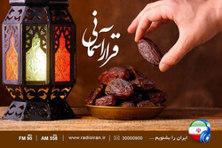 «قرار آسمانی» در افطارهای ماه رمضان