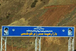 سنووری "شووشمێ" لە نێوان هەرێمی کوردستان و ئێران ئەمڕۆ دەکرێتەوە