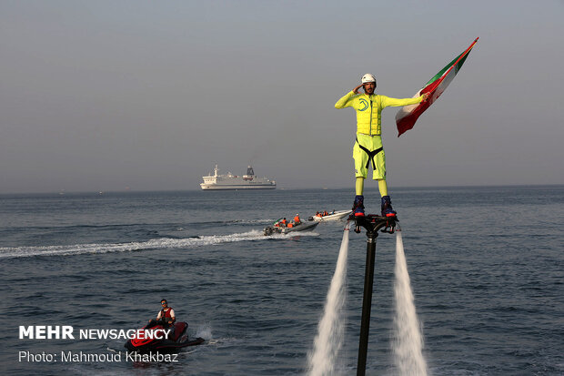 Persian Gulf National Day