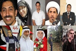 پویش حقوقی بین المللی برای آزادی زندانیان سیاسی و آزادی بیان در بحرین