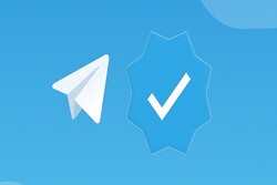 نحوه گرفتن تیک آبی کانال تلگرام