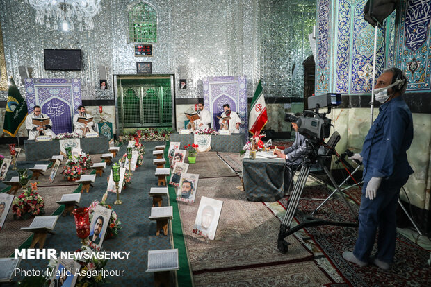 Quran recitation in Shah Abdol-Azim shrine during Ramadan