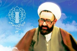 نافذة "مهر" على يوم المعلم في إيران؛ ذكرى استشهاد العلامة آية الله مرتضى مطهري