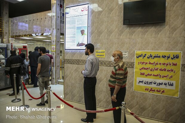 Tehran during Ramadan amid pandemic
