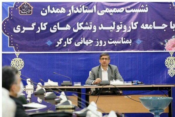 کارگران در خط مقدم جنگ اقتصادی قرار دارند