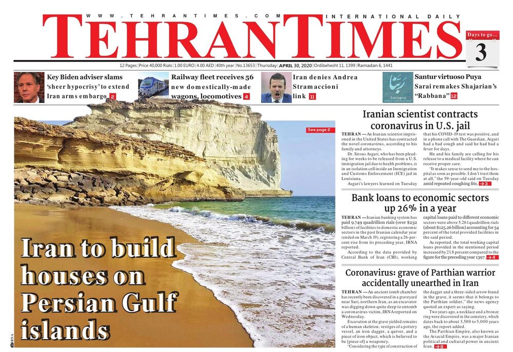 Mehrnews Mehrnews
