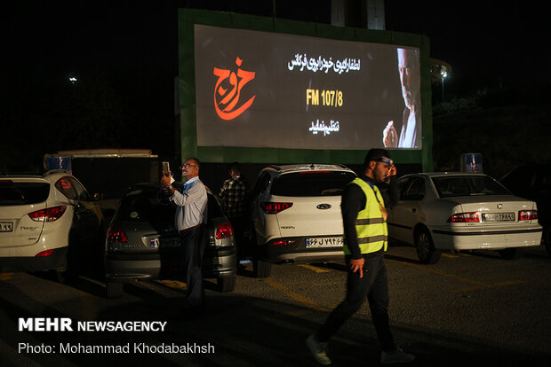 تمدید اکران «خروج» در «سینما ماشین» تا شب قدر