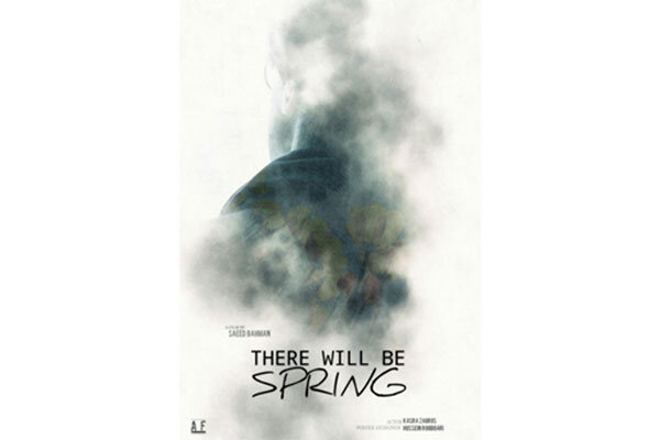 'There Will Be Spring' to take part in three intl. film festivals