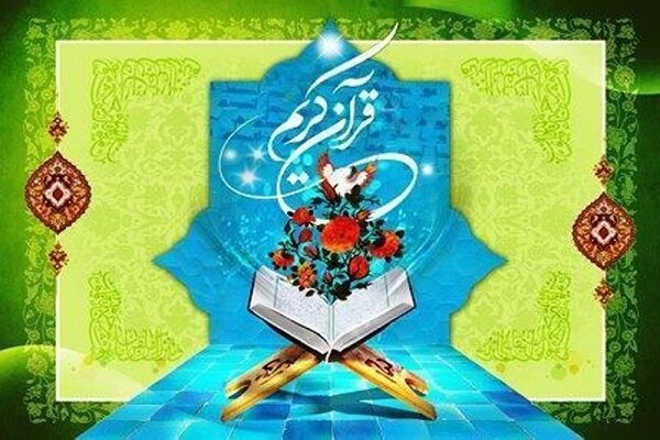مرحله شهرستانی مسابقات قرآن کریم اوقاف استان سمنان برگزار می‌شود 