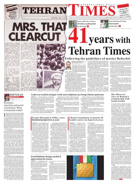 Tehran Times