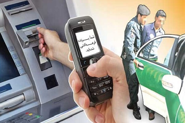 جرایم اینترنتی معضل اجتماعی جدید در آذربایجان غربی؛شهروندان آگاه باشند