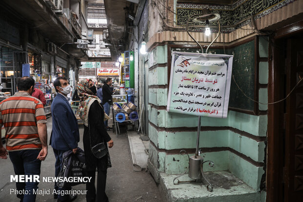 مراسم ختم قرآن در برخی از حسینیه ها و مساجد برگزار میشود