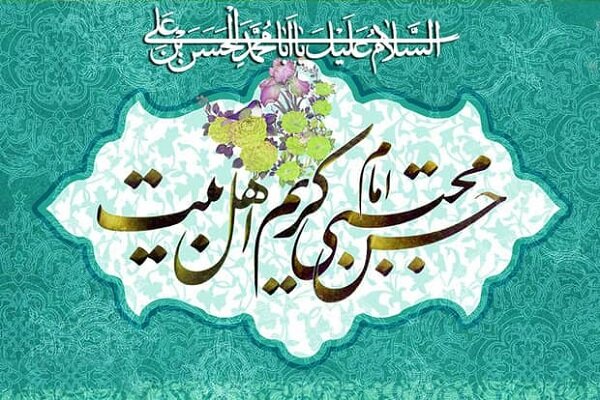 چند توصیه اخلاقی و حکیمانه از امام حسن مجتبی(ع)