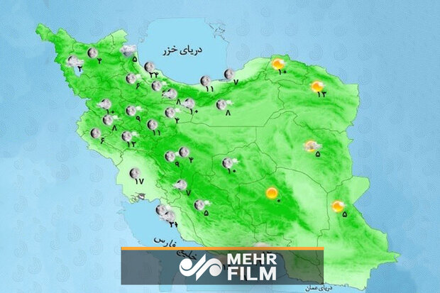 بارش باران برای نواحی مرکزی و کاهش دما در نواحی خزر