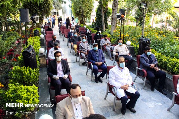 شکرانه سلامت