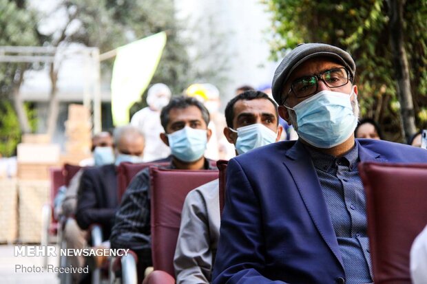 شکرانه سلامت